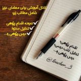 اقدام پژوهی درس پژوهی تحلیل کتب درسی..