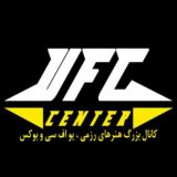 UFC Center