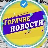 Новости Донбасса🕊