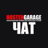 hostergarage Official ️ Chat
