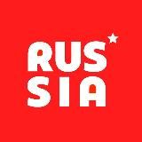 СДЕЛАНО В РФ 18+