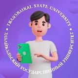 Что там, абитуриент ЗабГУ?