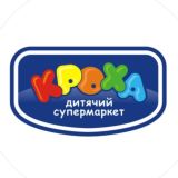 ds_kroha