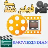فیلم سینمایی