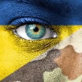 Armed Forces of Ukraine - Збройні сили України . Telegram Channel by RTP [Army / Military / Navy / Air / україна]