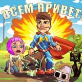 ✅ Мэвл (Дискография)