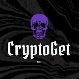 CryptoGet | PHL