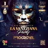 Ufa Party - афиша клубов, концертов и вечеринок г. Уфа