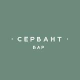 Бар Сервант