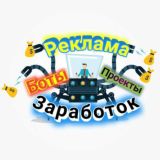 ➡️Ваш Консультант💳 ПОТОК💰CASH 💸