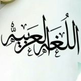 أ. هيام البيلي