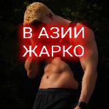 🦋 YesAsiaTop 🦋 Новости КПОП, дорамы Южной Кореи