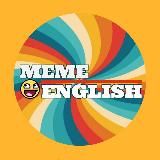 Meme English - английский по мемам!