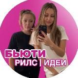 Модель БАРНАУЛ