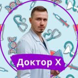 Доктор Хромов