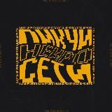 Питер вещает!