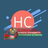 Новости Столина