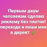 Реклама,пиар,и многое другое