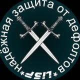 Галицкий предупреждает