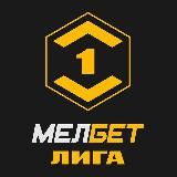 MELBET APK BETWINNER