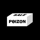 Poizon sale (得物)