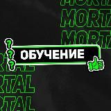 КАК СТАВИТЬ⁉️