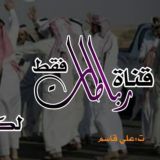 هوسات و رباطات