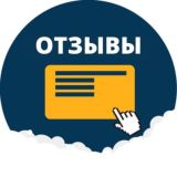 Чат Управления репутацией