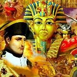 История в фактах