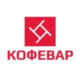 КОФЕВАРЫ