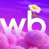 ТВОИ ВБ НАХОДКИ..🥰