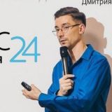 Бизнес и Тантра | Щербина Дмитрий