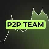 P2P TEAM