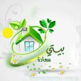 نصائح في التربية