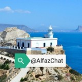 L' Alfaz del Pi