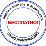 Объявления Тюмени