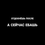 СОБРАНИЕ КРИПТАнутых