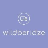 Wildberidze_Tbilisi