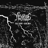 Урочище 2024.