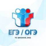 Математика ЕГЭ | ОГЭ 2022