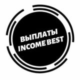 IncomeBest - payouts