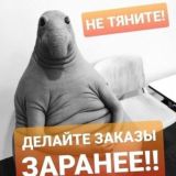 Группа для заказов Оригинал Парфюма . Пишите администратору в ЛС .