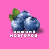 ПОСПЕЛЛА ПИТОМНИК