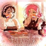 lesbians confession🧡🤍🩷