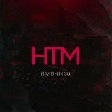 Переходник HARD-TM сливы.