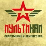 Военторг "МУЛЬТИКАМ" ДНР