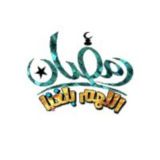 • يـُوسُـفِـيـَّات || 💛🌸
