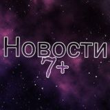 НОВОСТИ | +7 | ВОЙНА