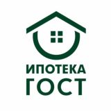 Ипотека ГОСТ Краснодар