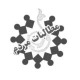 🌑مطالبات مردم🌑